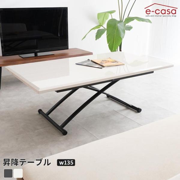 シギヤマ 正規代理店 ローテーブル リビングテーブル 昇降テーブル センターテーブル テーブル リビ...