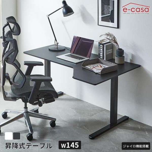 デスク 昇降式 リビングデスク 学習机 学習デスク リビング学習 パソコンデスク 昇降テーブル メモ...