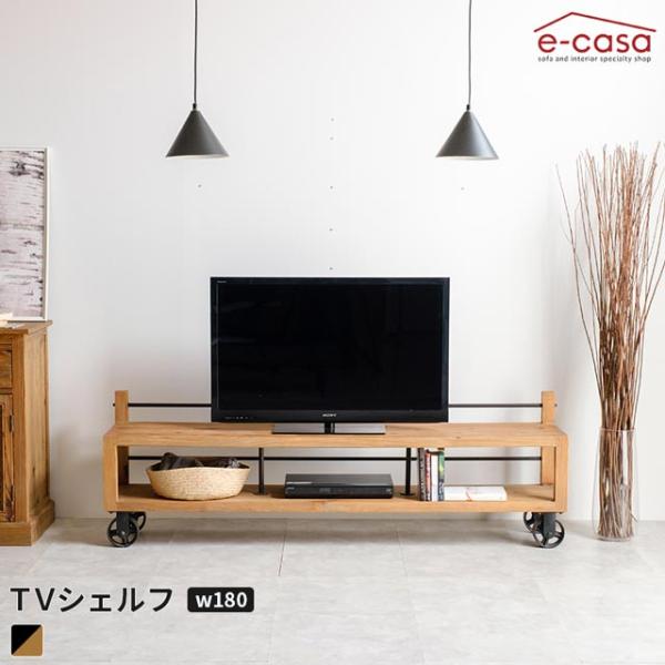 テレビ台 テレビボード TVボード インダストリアル ヴィンテージ スチール キャスター付き ローボ...