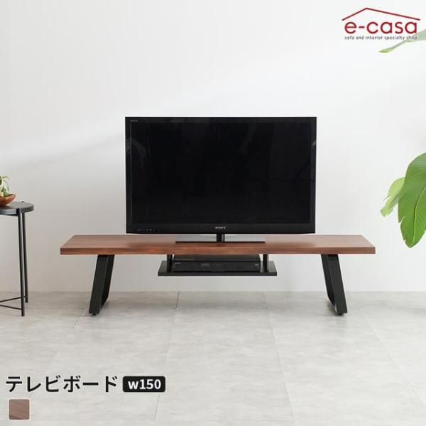 シギヤマ 正規代理店 テレビ台 150cm幅 ウォールナット テレビボード TVボード ローボード ...