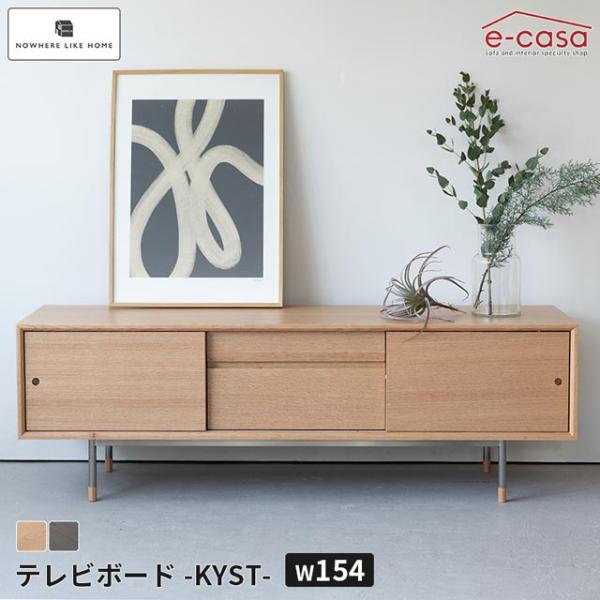 関家具 正規代理店 テレビ台 テレビボード TVボード ローボード テレビラック TVラック TV台...