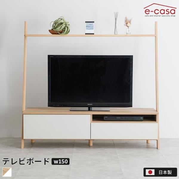 テレビ台 テレビボード TVボード ローボード テレビラック TVラック TV台 飾り棚 オープン収...