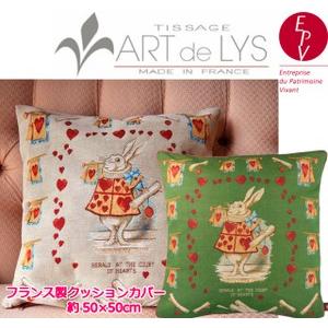 ART de LYS】 Marie Antoinette マリーアントワネット ゴブラン織り