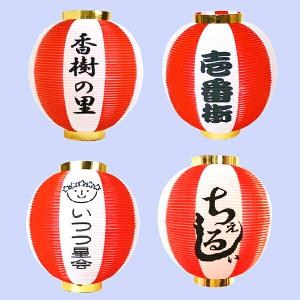 桜まつりボンボリ 10号(30cm×30cm) 10個 / さくら 祭り 飾り 雪洞