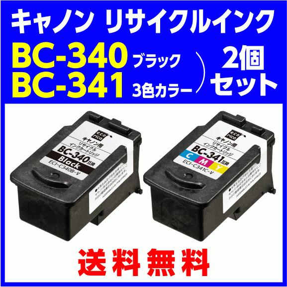 即納 エコリカ リサイクルインクカートリッジ キャノン BC-340〔ブラック 黒 顔料インク〕と ...