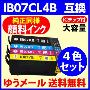 エプソン 互換インク IB07CL4B 4色セット〔純正同様 顔料インク〕IB07CL4Aの大容量 EPSON IB07KB IB07CB IB07MB IB07YB 目印 マウス｜e-choix Yahoo!店