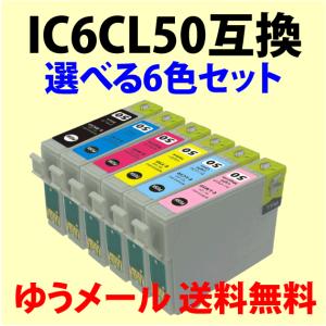 カラリオ プリンターインク エプソン EPSON インクカートリッジ