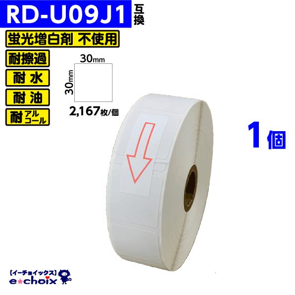 RD-U09J1 1個 ブラザー 互換品 RDロール プレカット紙ラベル 30mm×30mm 216...
