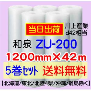直送・代引き不可】PPC・LEDプロッタ用 普通紙ロール A2〔420mm