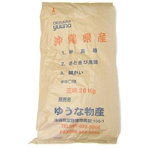 業務用 加工 黒糖 粉末 20kg｜いきいき長寿 Yahoo!店