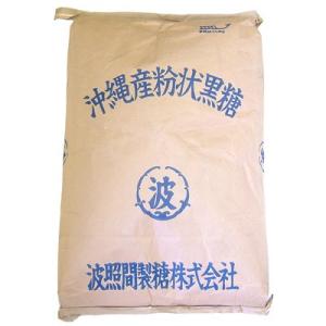 業務用 波照間 黒糖 粉末 20kg
