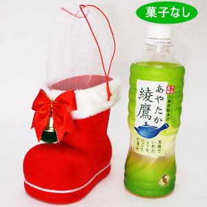 菓子なし赤サンタブーツ　4個セット　ブーツ高14cm  / クリスマス ブーツ 菓子抜き 景品 入れ物 /動画有