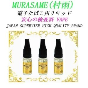 メビウス ・ マイルドセブン 風味 電子タバコ...の詳細画像1
