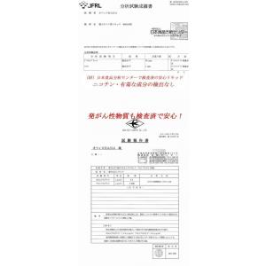 ガラム 風味 電子タバコ リキッド MURAS...の詳細画像2