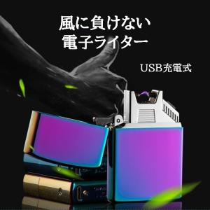 プラズマライター アーク放電 電子ライター USB充電