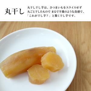 雪の日の干し芋 丸干し 100g〜 優しい甘さ...の詳細画像1