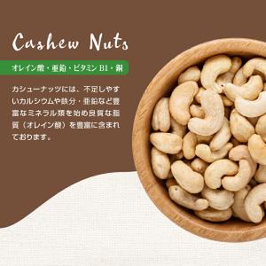 限定価格!!4種 ミックスナッツ 700g 素...の詳細画像3