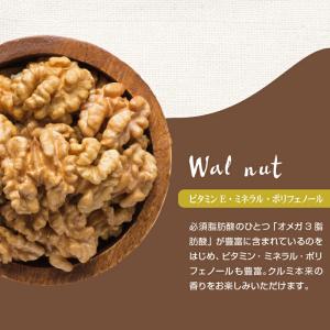 限定価格!!4種 ミックスナッツ 700g 素...の詳細画像4