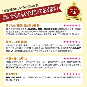 8種ミックスナッツ 900g 素焼き 有塩 ナ...の詳細画像1