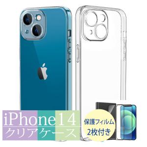 保護ガラスフィルム付 iPhone14 スマホケース  iphone14 promax クリアケース iphone14 pro 保護カバー 14plus 衝撃吸収 透明 クリア ソフトTPU｜e-collect