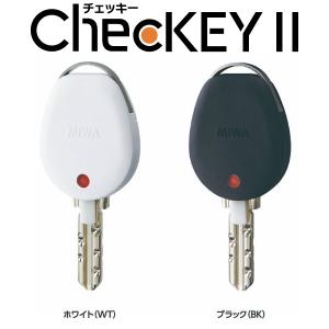 美和ロック ChecKEY2 チェッキー２ カギ 閉め忘れ防止グッズ 表示錠　ブラック ホワイト｜e-comebiyori