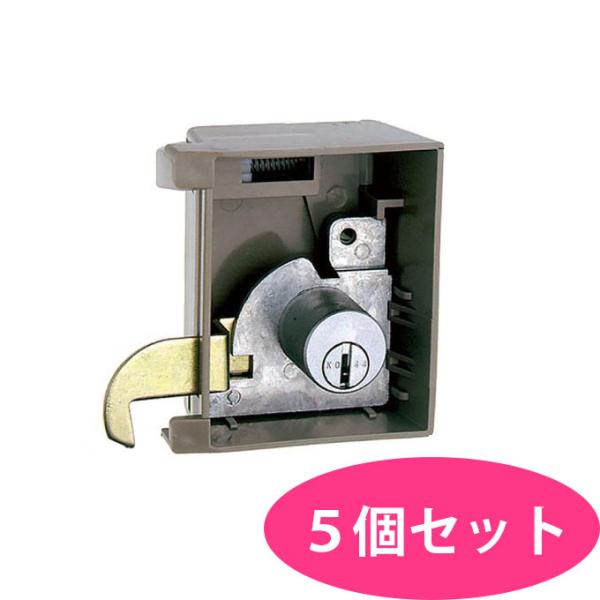 お買い得 5個セット KOKUYO（コクヨ） R-20 ロッカー錠  鍵 ロッカー