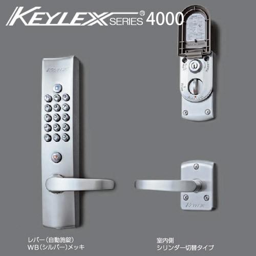 KEYLEX 4000-K423CM キーレックス 4000シリーズ ボタン式 暗証番号錠 自動施錠...
