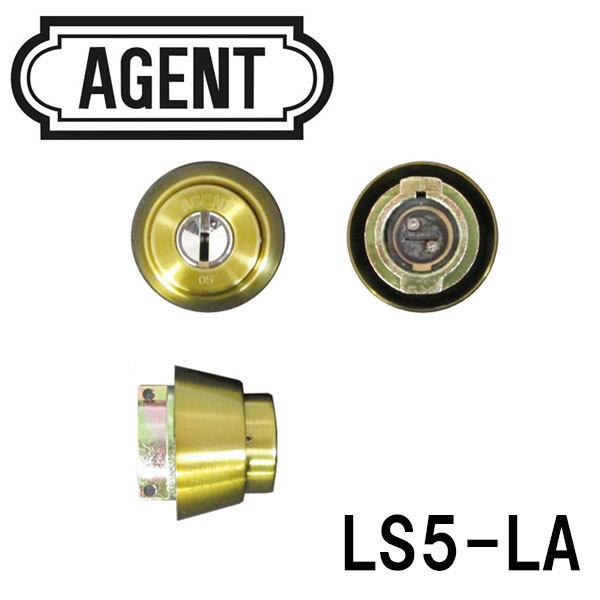 エージェント　LS5-LAゴールド色　MIWA　LAMA鍵交換用シリンダー