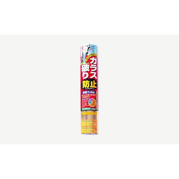 防犯グッズ 防犯対策 防犯フイルム ４０ｘ９０cm 透明ガラス専用  空き巣対策 ガラス破り防止