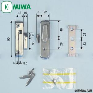 MIWA 美和ロック 窓 クレセント 鍵付き PB-2S 高さ14.5mm 美和ロック PB2S｜e-comebiyori