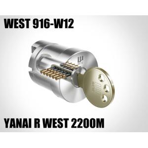 YANAI ヤナイ Rシリンダー WEST 2200Mタイプ WEST 916-W12 玄関主な使用...