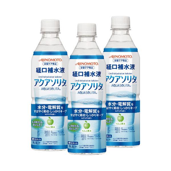 熱中症対策 アクアソリタ 500ml 24本入×2箱セット 水分補給 暑さ対策