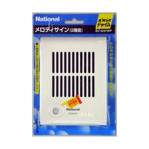 Panasonic（パナソニック） EC170P 光るチャイム（電源コード付