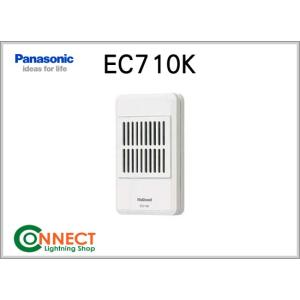 Panasonic（パナソニック） EC170P 光るチャイム（電源コード付