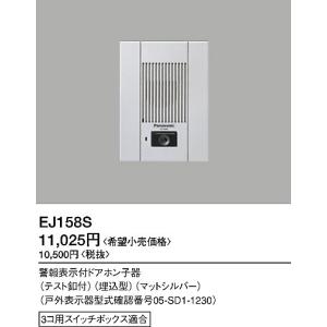 Panasonic（パナソニック） VL-WD712X センサー付屋外ワイヤレスカメラ
