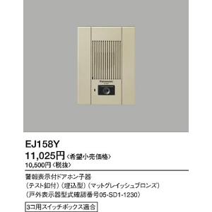 Panasonic（パナソニック） VL-WD712X センサー付屋外ワイヤレスカメラ