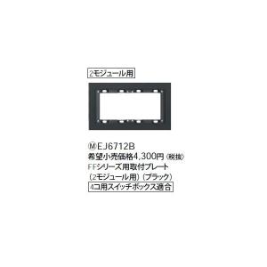 Panasonic（パナソニック） WQN4103W 電気錠操作器(1回路)(埋込型