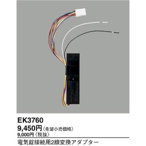 パナソニック　HF-JA2-W ＩＰ／ＪＥＭ―Ａ変換アダプター Panasonic パナソニック HF-JA2-W IP/JEM-A変換アダプター
