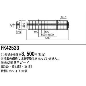 Panasonic パナソニック ダウンライト ホワイト φ75 ランプ別売