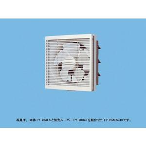 Panasonic FY-30EM5 換気扇【新品 未使用 送料無料】 Panasonic FY-30EM5 台所用換気扇 金属製 遠隔操作式 排気・電気