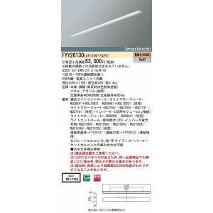 Panasonic（パナソニック） 建築化照明器具 LED（温白色） LGB50267LE1