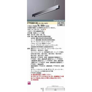 Panasonic（パナソニック） NNN17513KLE9 直付吊下型 ペンダント 拡散