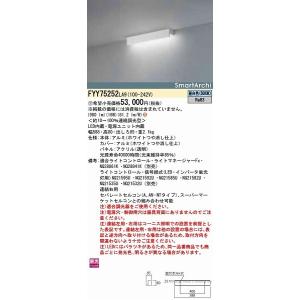 Panasonic（パナソニック） 建築化照明器具 LED（温白色） LGB50267LE1