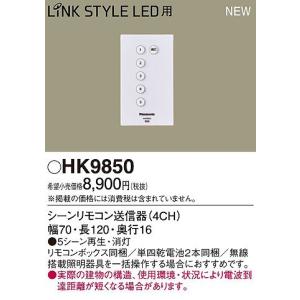 Panasonic（パナソニック） セパレートセルコン用設定・操作兼用液晶