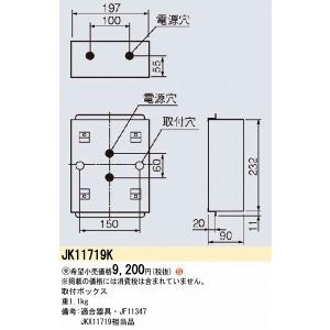Panasonic（パナソニック） 誘導灯用吊具 フナ型 L=500 本体別売