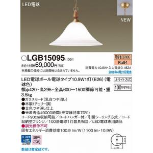Panasonicダイニング用ペンダントライト LSEB3114K 21年製 楽天市場】パナソニック 天井照明器具 ペンダントライト 引掛