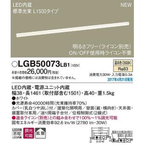 Panasonic パナソニック NNFB84605 天井埋込型 LED（昼白色