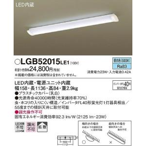 Panasonic（パナソニック） シーリングライト LED（温白色