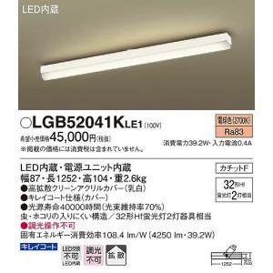 Panasonic（パナソニック） シーリングライト LED（昼白色