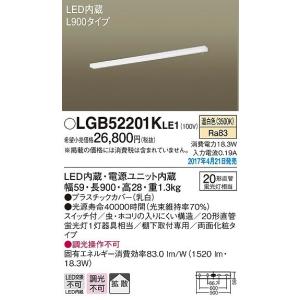 Panasonic（パナソニック） キッチンライト LED（昼白色